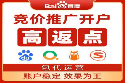 SEM广告投放案例：助力企业业绩飙升